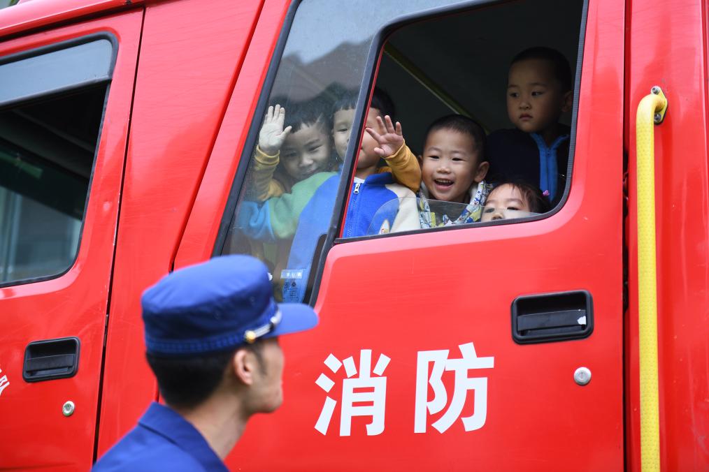 學(xué)消防知識(shí) 迎接全國消防日